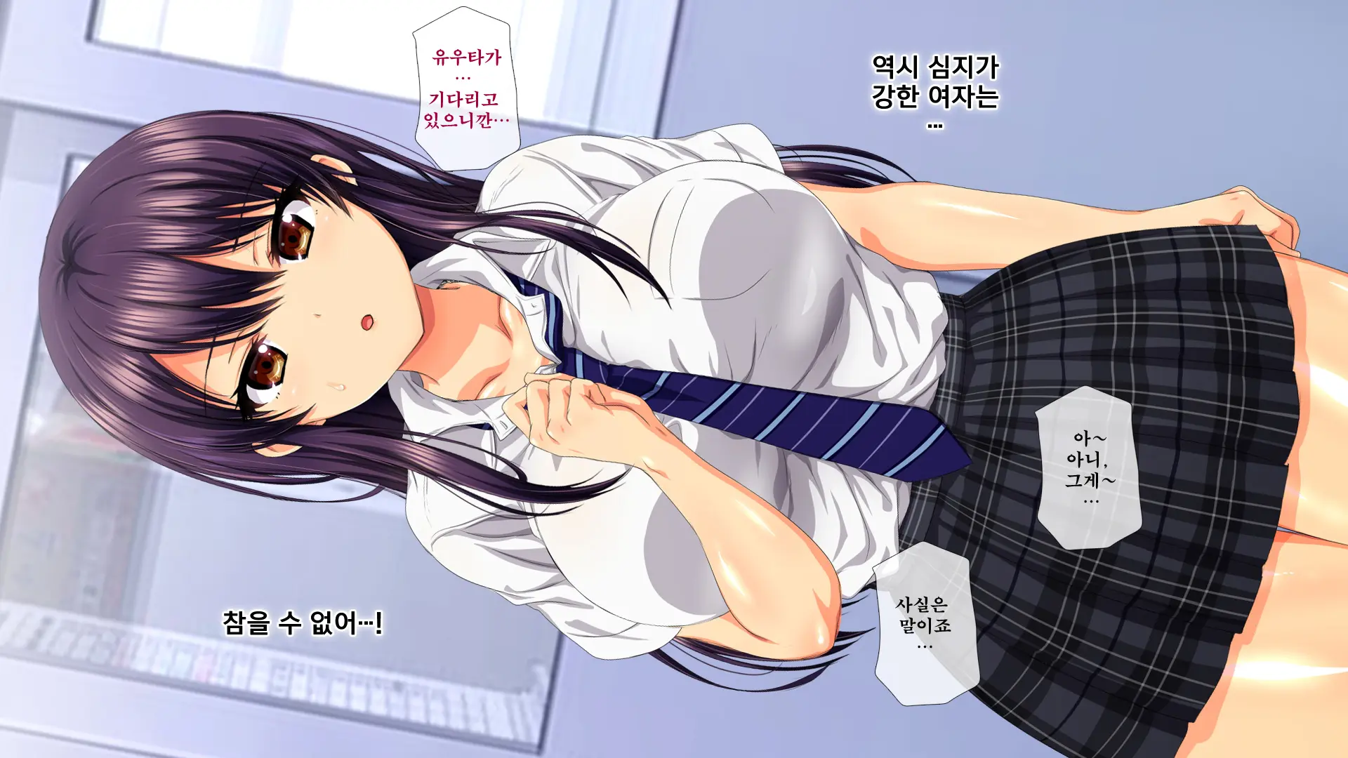 Osu Ni Somerareta Osananajimi ~Kazoku Yori Taisetsu Na Shoujo No Henbou~ | 친구(수컷)에게 물들어버린 소꿉친구 ~가족보다 소중한 소녀의 변모~